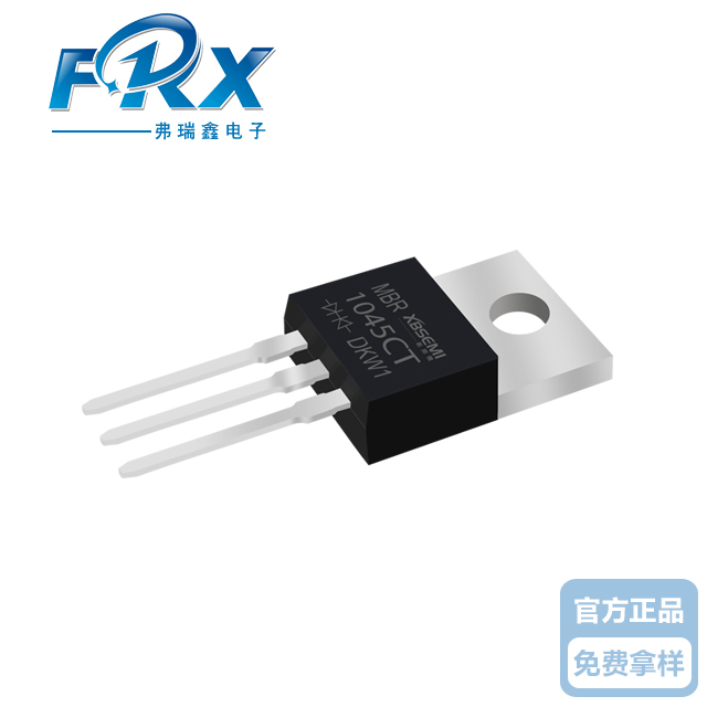 弗瑞鑫FRX 肖特基二极管MBR1045CT