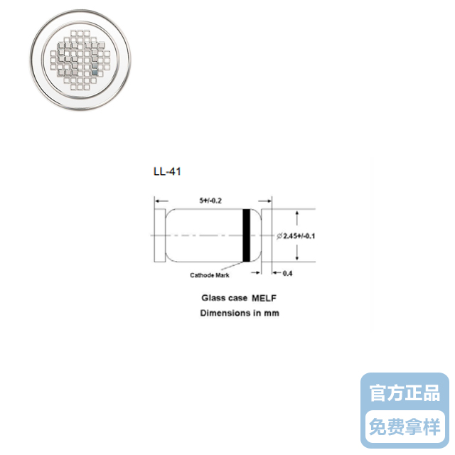 ZM4740A 先科全新稳压二极管LL-41封装