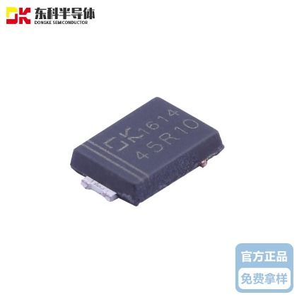 东科同步整流IC DK5V45R10 SM-7 同步二极管芯片