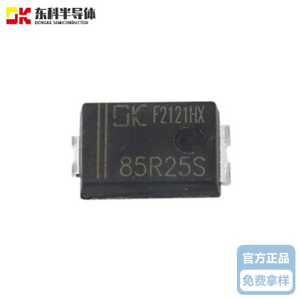 东科同步整流DK5V85R25S  封装SM-7