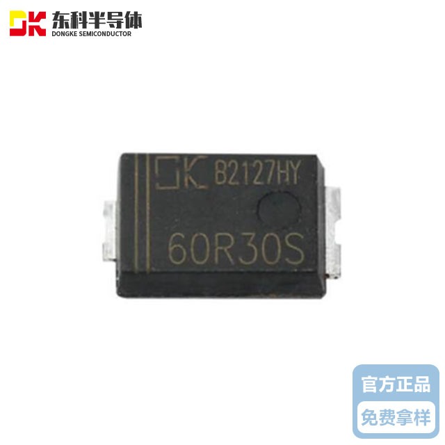 东科同步整流IC DK5V60R30S  封装SM-7