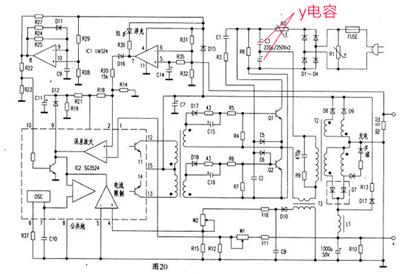 y电容的作用